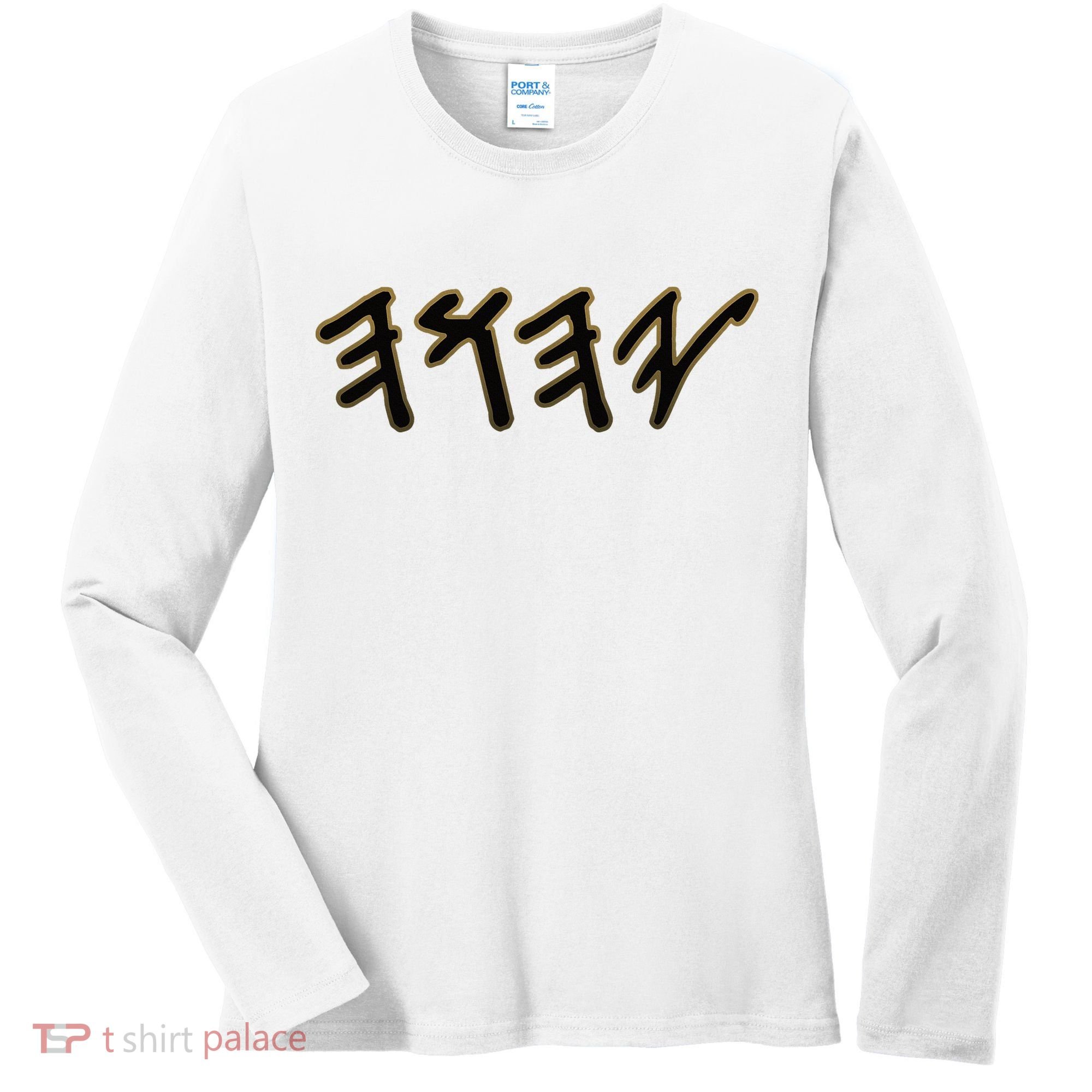 Old Paleo Hebrew Name Of God Yahuah Women's Long Sleeve Shirt
