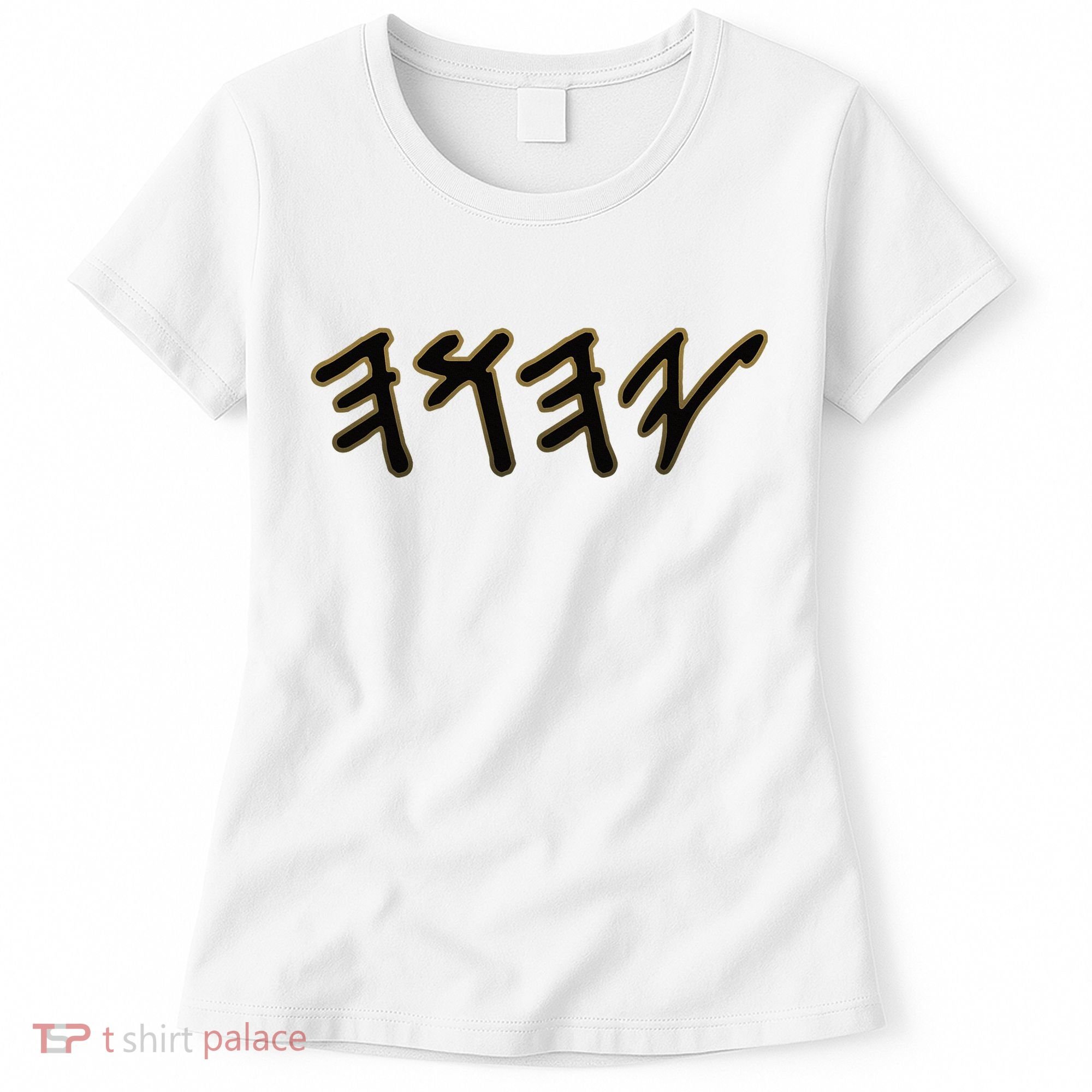 Old Paleo Hebrew Name Of God Yahuah Women's T-Shirt