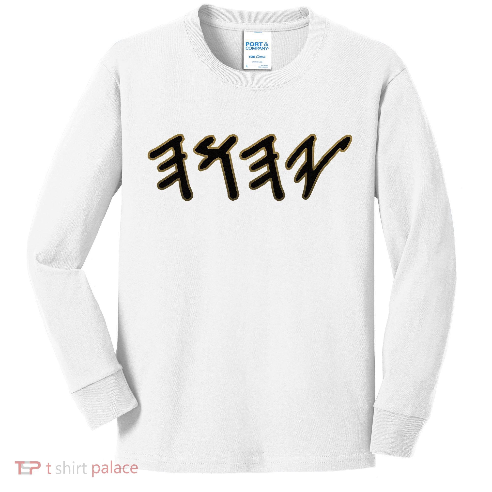 Old Paleo Hebrew Name Of God Yahuah Kids Long Sleeve Shirt