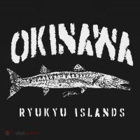 Okinawa Ryukyu Islands Japan Great Barracuda Coaster thumb 2