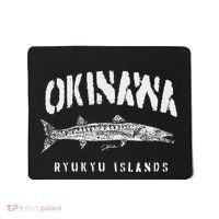 Okinawa Ryukyu Islands Japan Great Barracuda Mousepad thumb 0