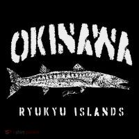 Okinawa Ryukyu Islands Japan Great Barracuda Ornament thumb 1