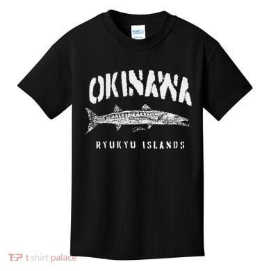 Okinawa Ryukyu Islands Japan Great Barracuda Kids T-Shirt