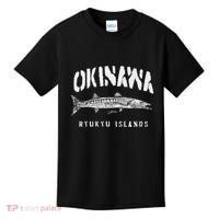 Okinawa Ryukyu Islands Japan Great Barracuda Kids T-Shirt thumb 0