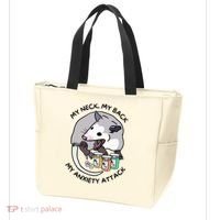 Opossum Screaming Funny My Neck My Back My Anxiety Attack Tote Bag thumb 3