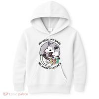 Opossum Screaming Funny My Neck My Back My Anxiety Attack Kids Hoodie thumb 0