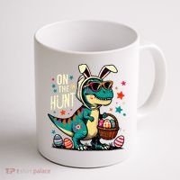 On The Hunt Dino Happy Easter Day T-rex Dinosaur  Coffee Mug thumb 1
