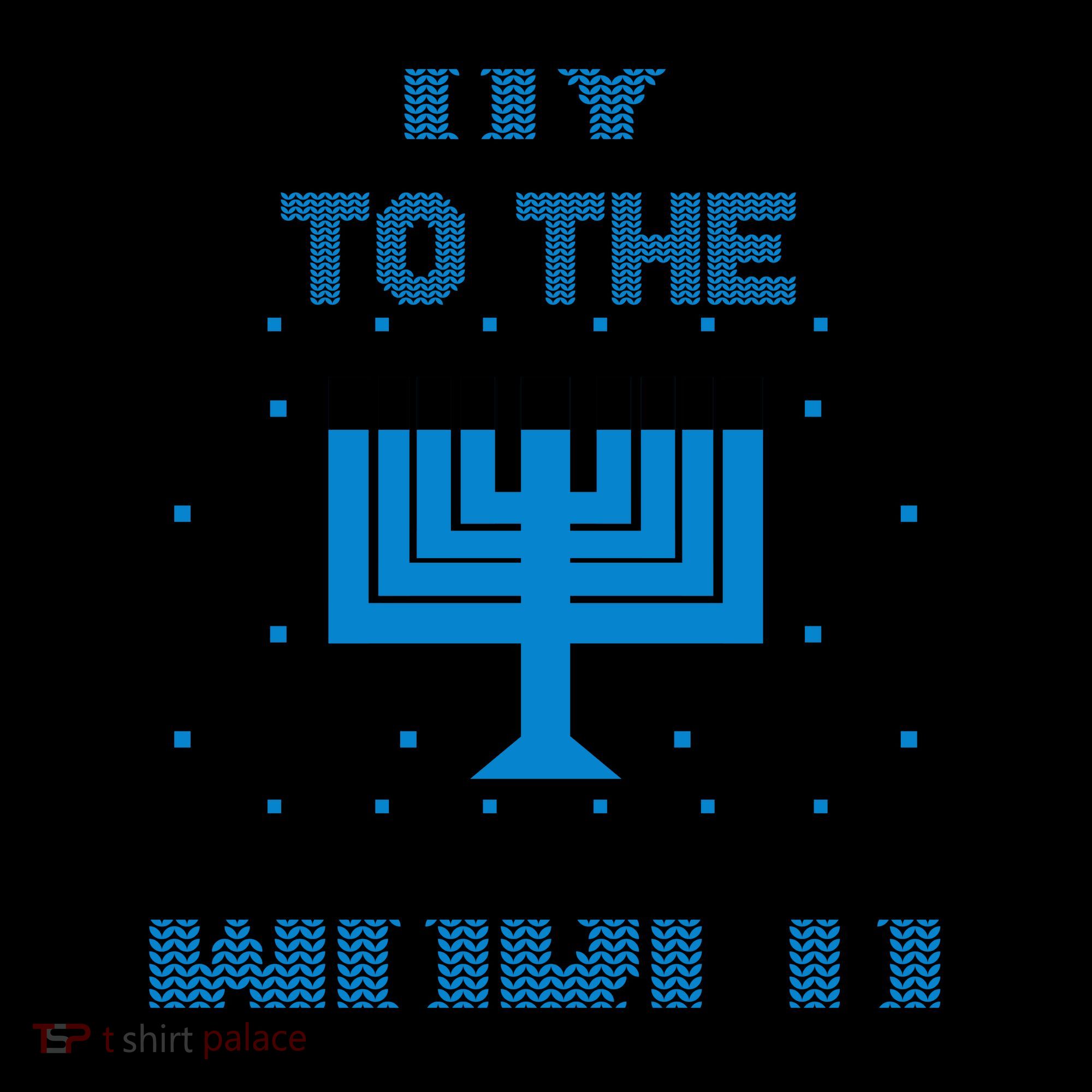 Oy To The World Ugly Hanukkah Sweater Coffee Mug