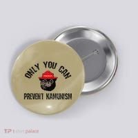 Only You Can Prevent Kamunism Communism Button thumb 0