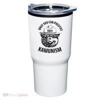 Only You Can Prevent Kamunism Vote Tumbler thumb 0