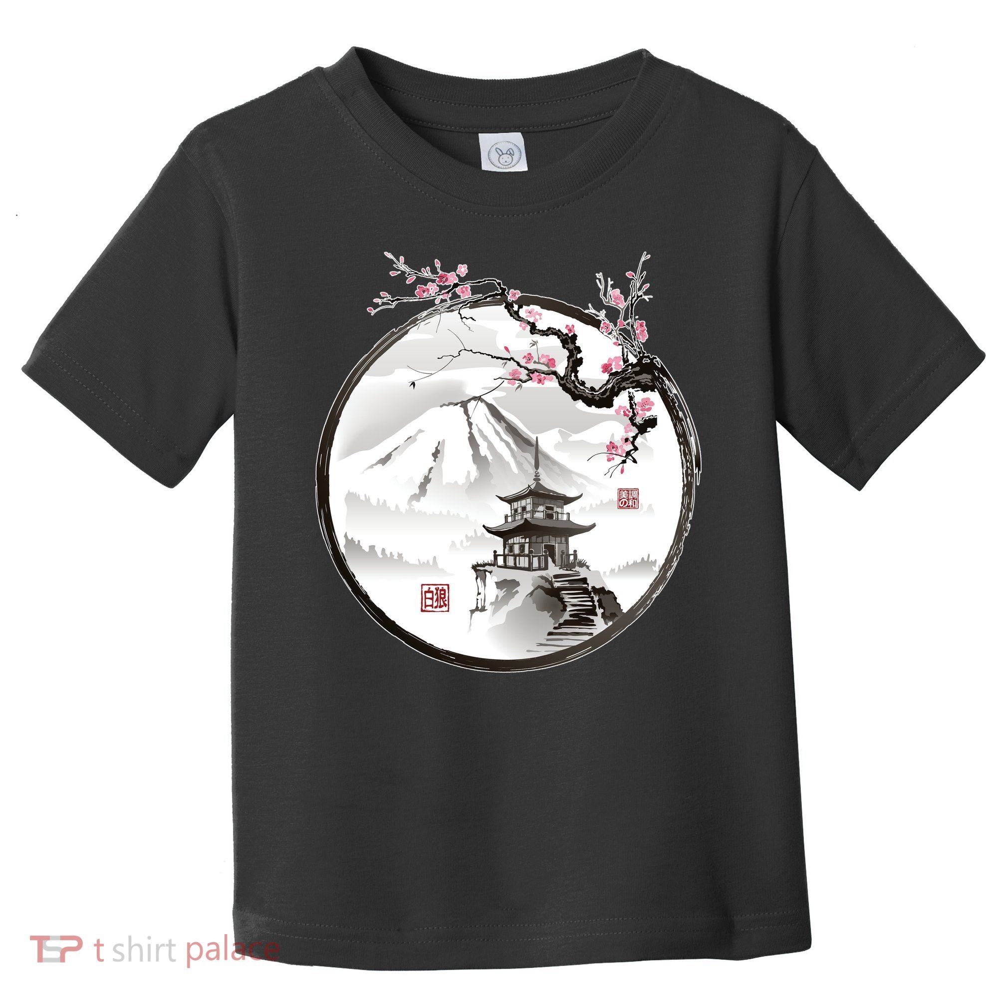 Pagoda Japanese Ink Painting Toddler T-Shirt