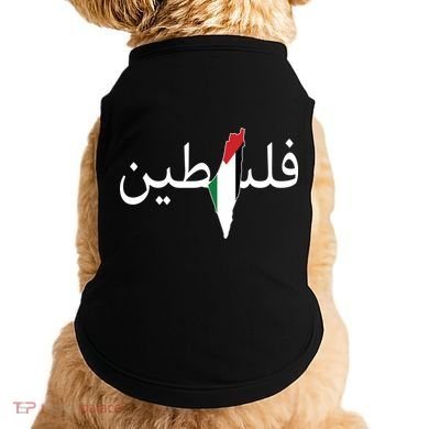 Palestine Arabic Map Flag Colors Doggie Tank