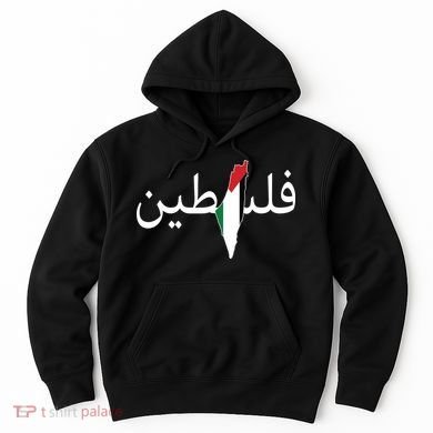 Palestine Arabic Map Flag Colors Hoodie