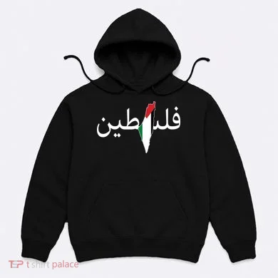 Palestine Arabic Map Flag Colors Hoodie