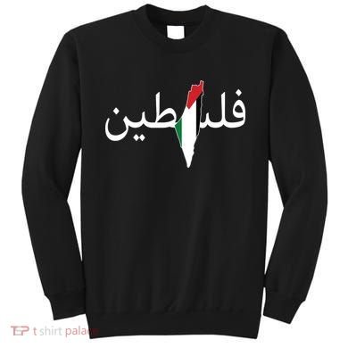 Palestine Arabic Map Flag Colors Sweatshirt