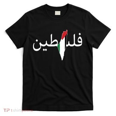 Palestine Arabic Map Flag Colors T-Shirt