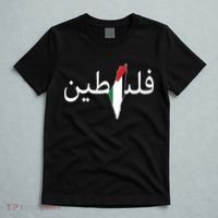 Palestine Arabic Map Flag Colors T-Shirt thumb 5