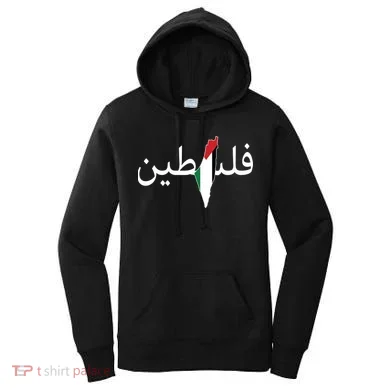 Palestine Arabic Map Flag Colors Women's Hoodie