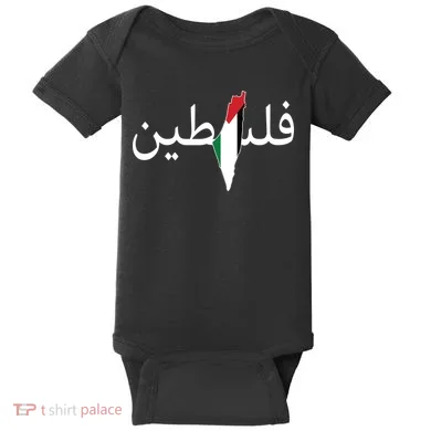 Palestine Arabic Map Flag Colors Baby Bodysuit