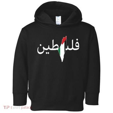 Palestine Arabic Map Flag Colors Toddler Hoodie