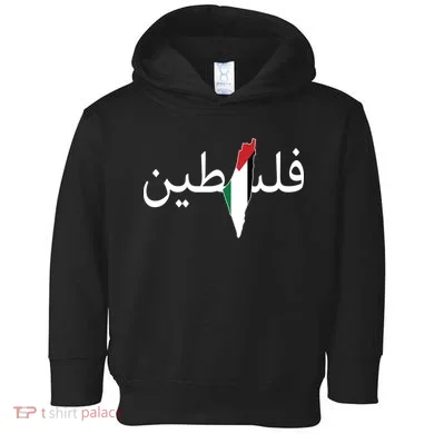 Palestine Arabic Map Flag Colors Toddler Hoodie
