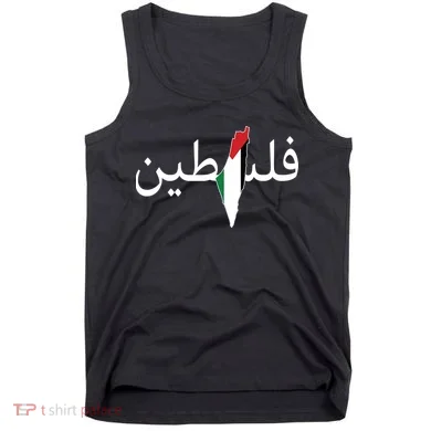 Palestine Arabic Map Flag Colors Tank Top