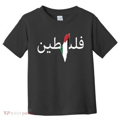 Palestine Arabic Map Flag Colors Toddler T-Shirt