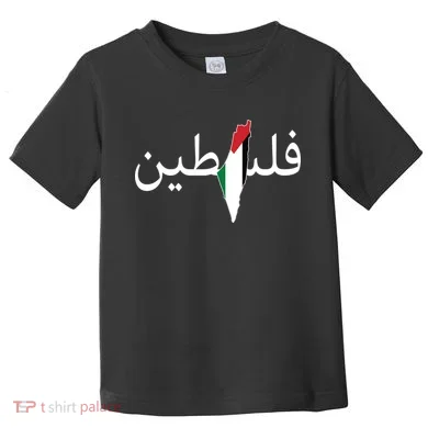 Palestine Arabic Map Flag Colors Toddler T-Shirt