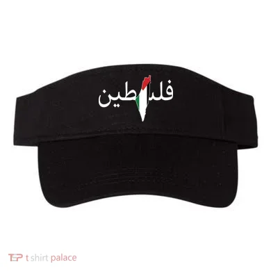 Visor