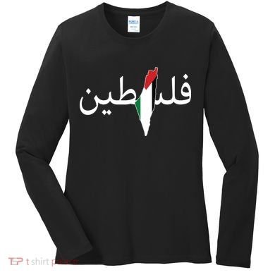 Palestine Arabic Map Flag Colors Women's Long Sleeve Shirt