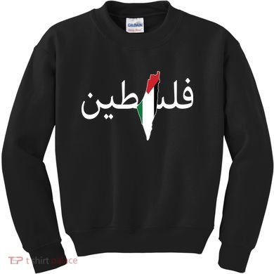 Palestine Arabic Map Flag Colors Kids Sweatshirt