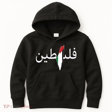 Palestine Arabic Map Flag Colors Kids Hoodie