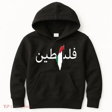 Kids Hoodie