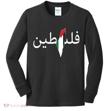 Palestine Arabic Map Flag Colors Kids Long Sleeve Shirt