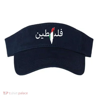 Visor
