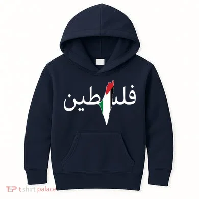 Kids Hoodie