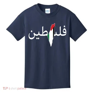 Kids T-Shirt