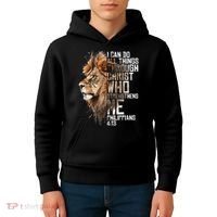 Philippians Christian Bible Verse Funny Lion Graphic Novelty Kids Hoodie thumb 4