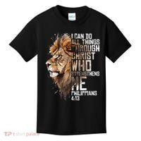 Philippians Christian Bible Verse Funny Lion Graphic Novelty Kids T-Shirt thumb 0