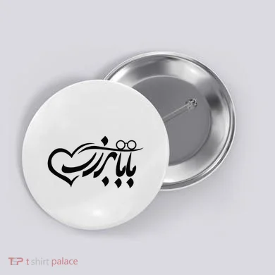 Button