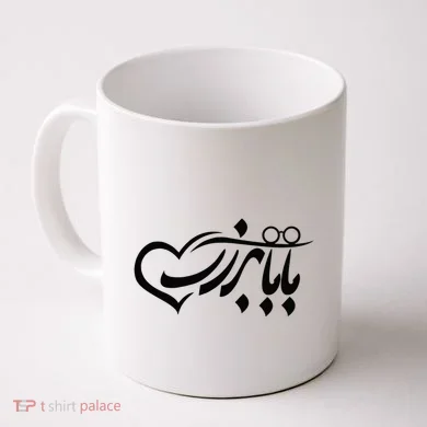 Coffee Mug
