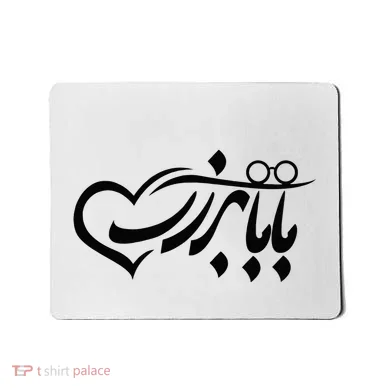 Mousepad