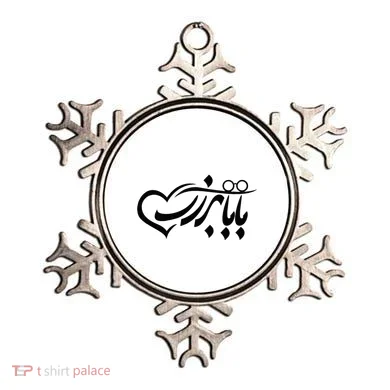 Ornament