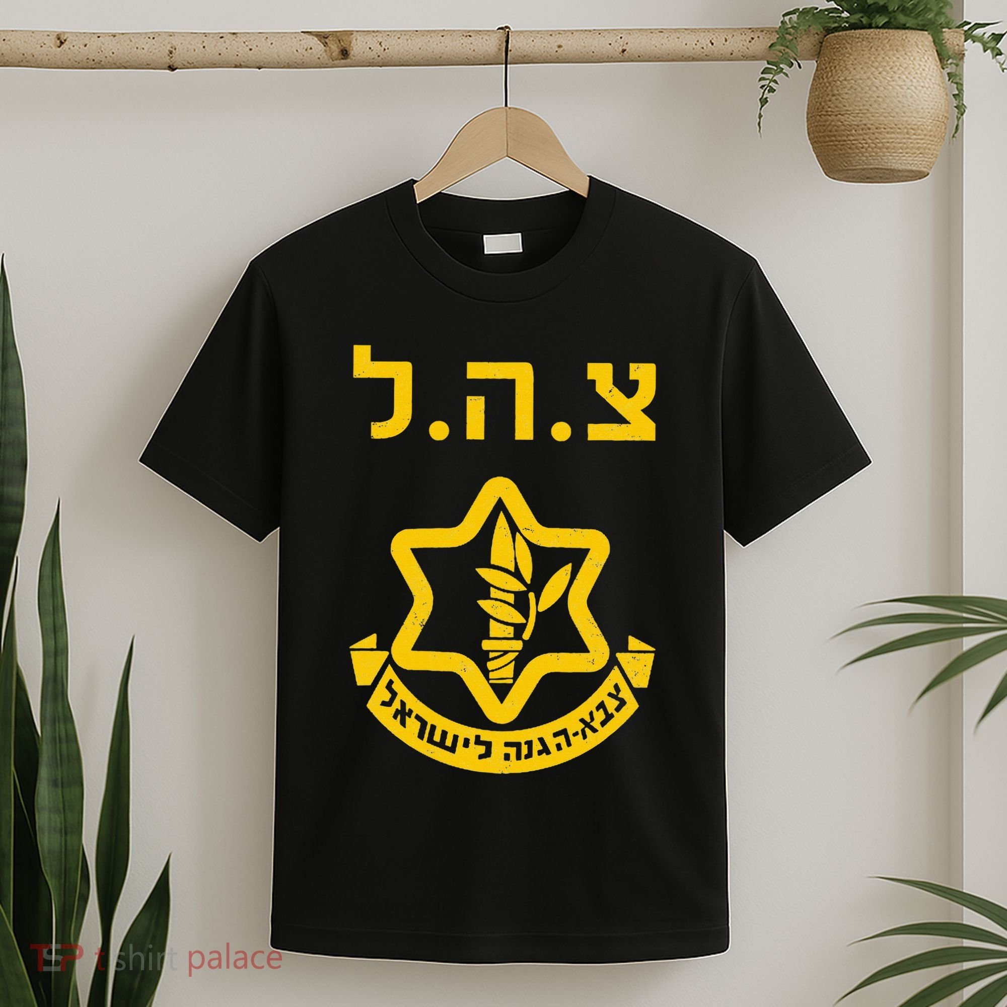Purim Costume Party Idf Tzahal Israel Defense Forces Jewish T-Shirt