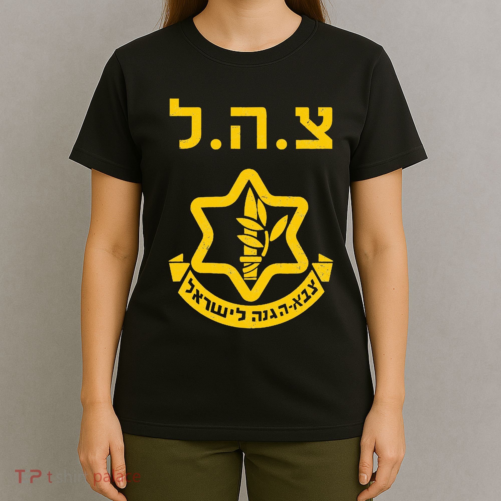 Purim Costume Party Idf Tzahal Israel Defense Forces Jewish T-Shirt