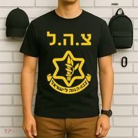 Purim Costume Party Idf Tzahal Israel Defense Forces Jewish T-Shirt thumb 6