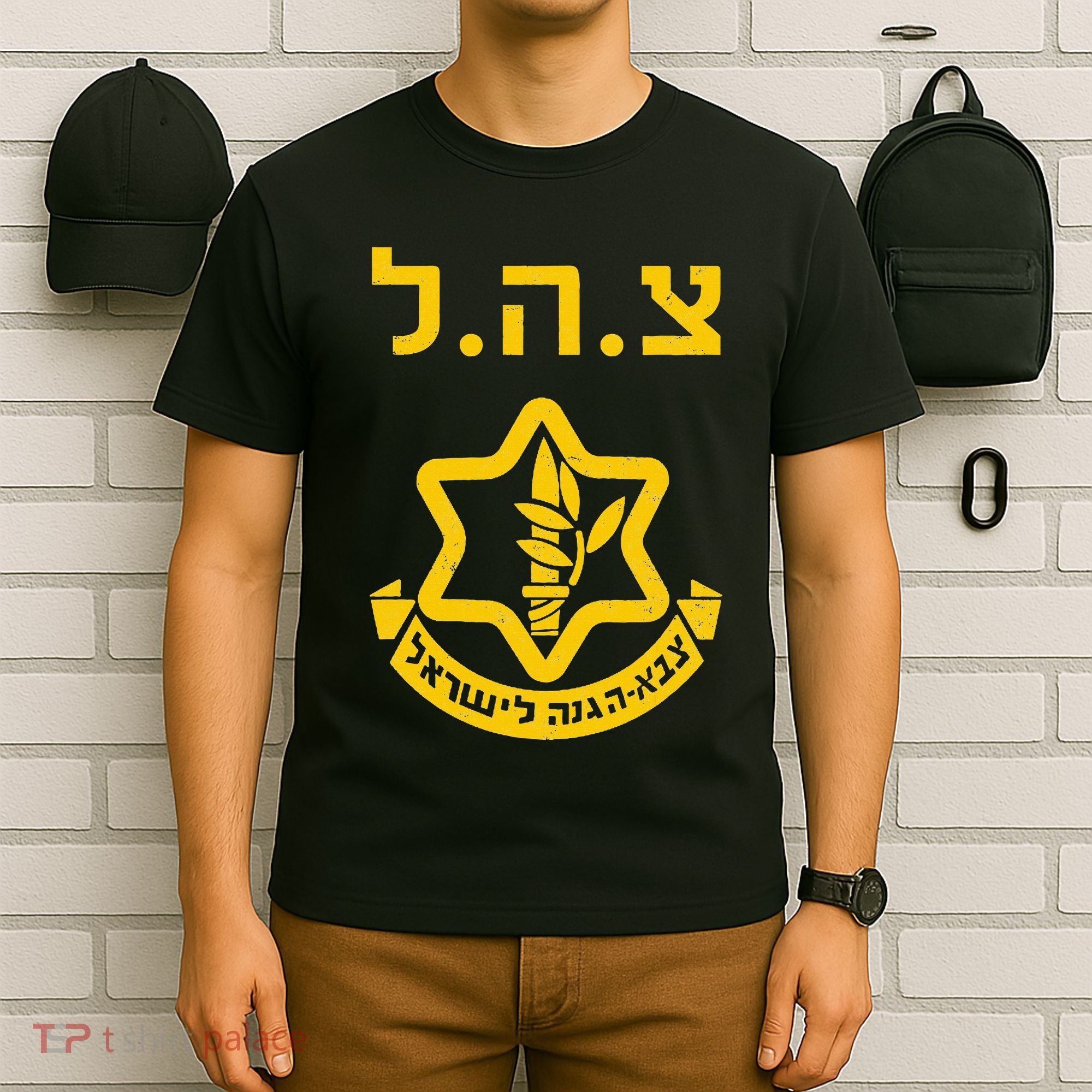 Purim Costume Party Idf Tzahal Israel Defense Forces Jewish T-Shirt