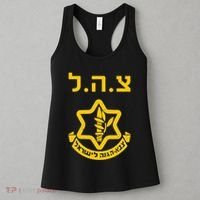 Purim Costume Party Idf Tzahal Israel Defense Forces Jewish Women's Tank Top thumb 3