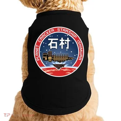 Planet Cracker Starship Ishimura Doggie Tank