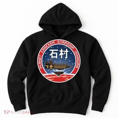 Planet Cracker Starship Ishimura Hoodie